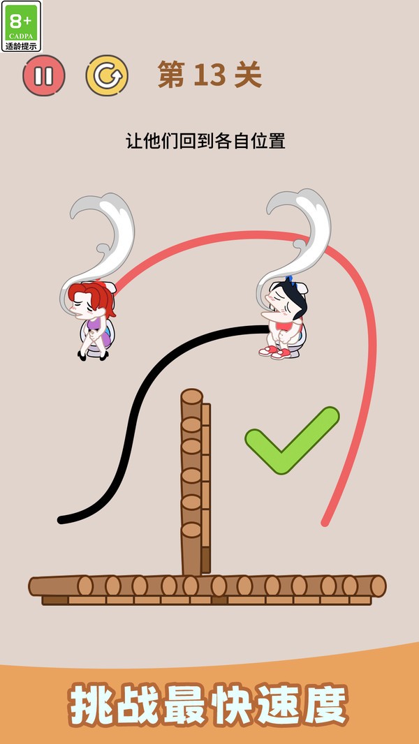 快乐爱闯关