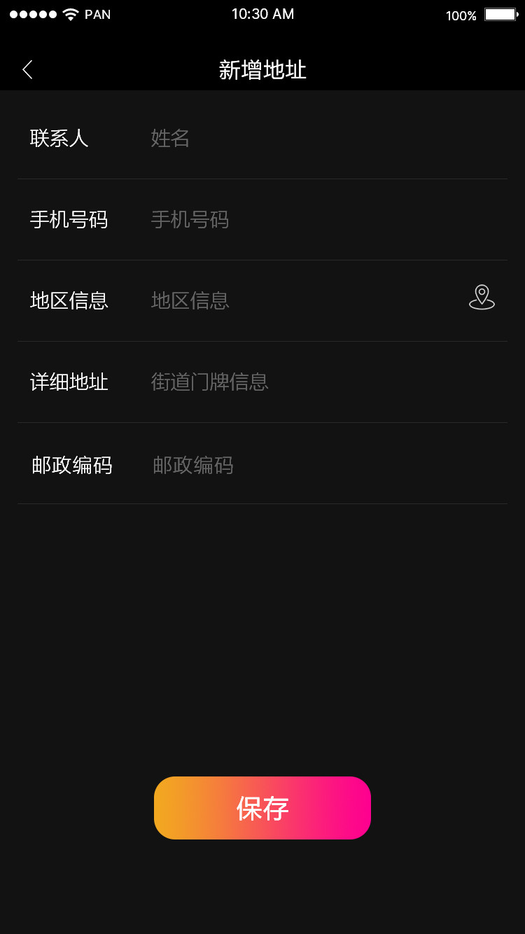 先烽DJ软件