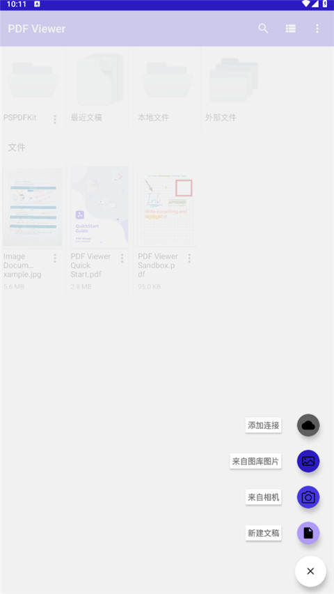 PDF Viewer