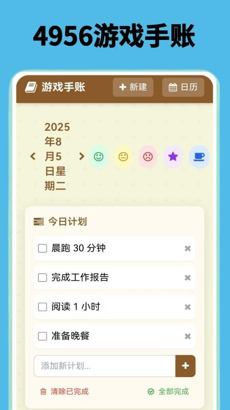 4956游戏盒