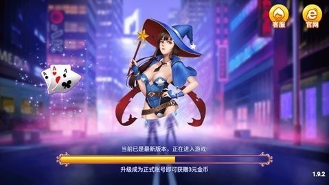 超巨棋牌cj68苹果版
