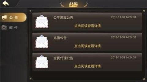 北斗棋牌红包豪华版