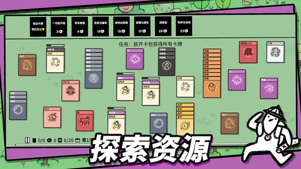 堆叠异世界
