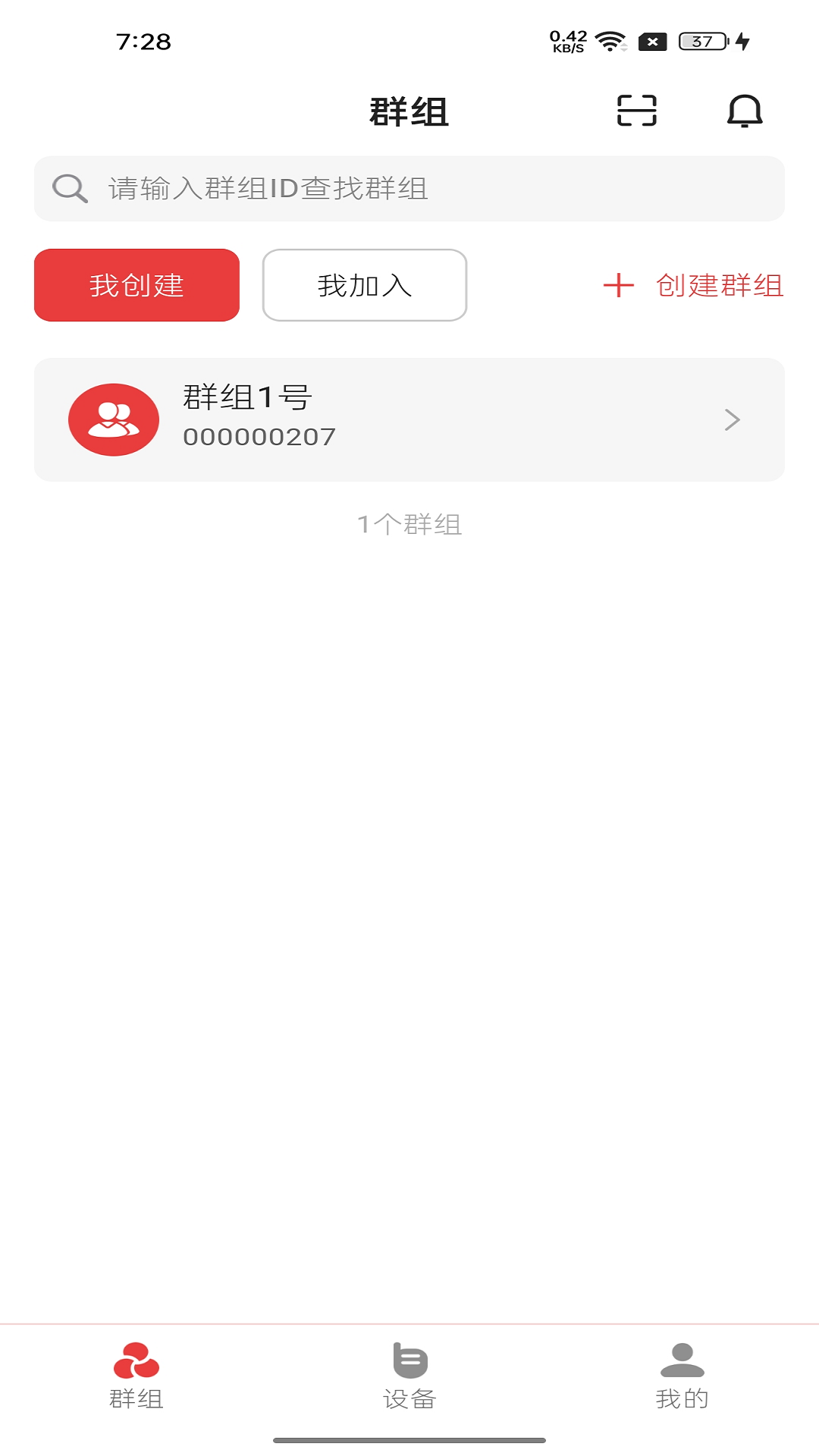 跃动传声