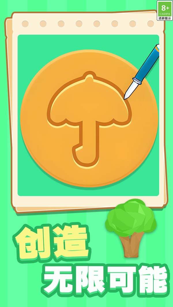 绘本体验馆