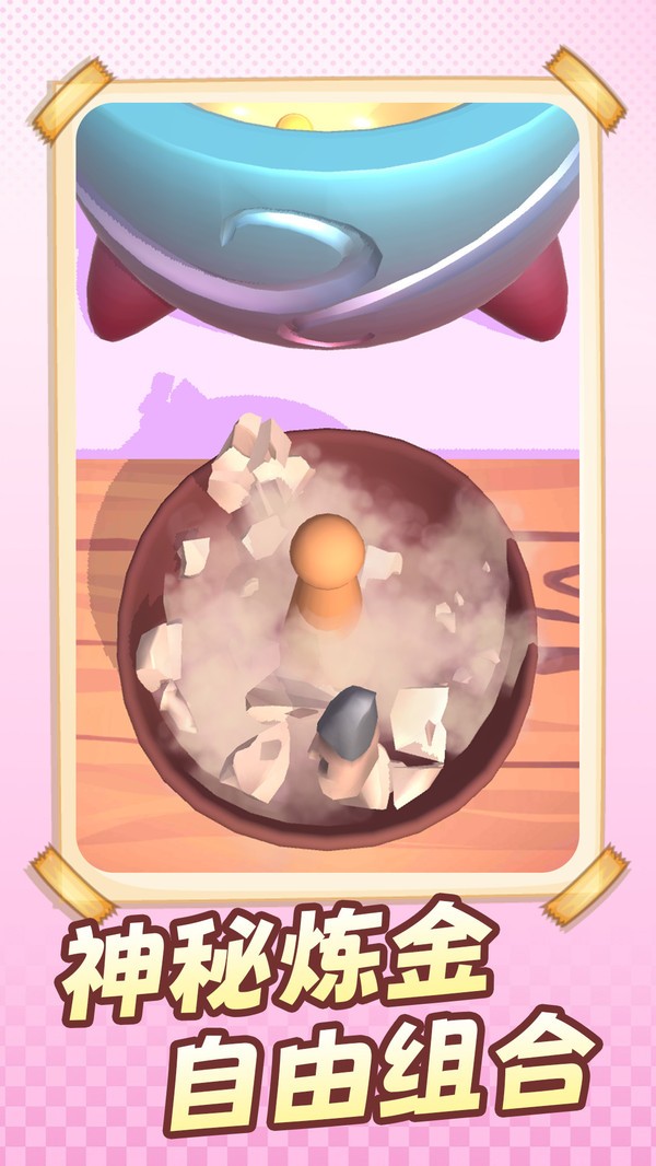 探索星球