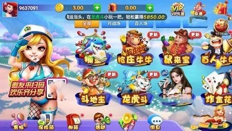 心水棋牌xs100官方版