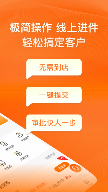 简车融