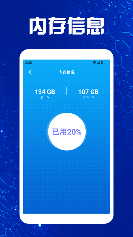 蓝凑云助手