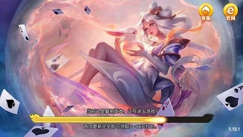 华丰棋牌hf66最新版1.11.0