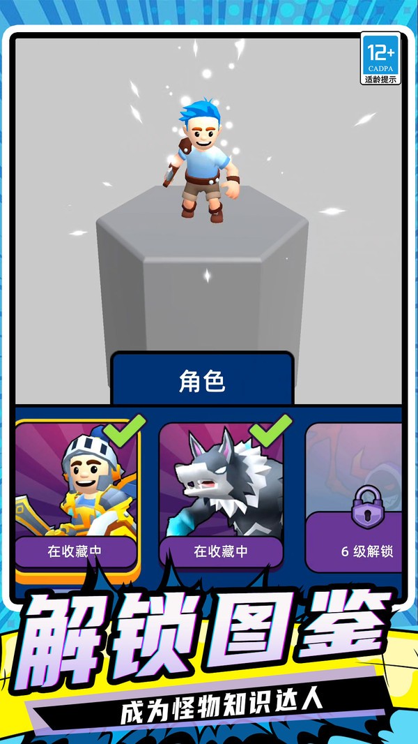 模拟史诗战争