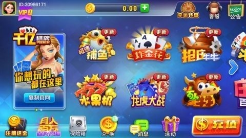 千亿棋牌qy711安卓版