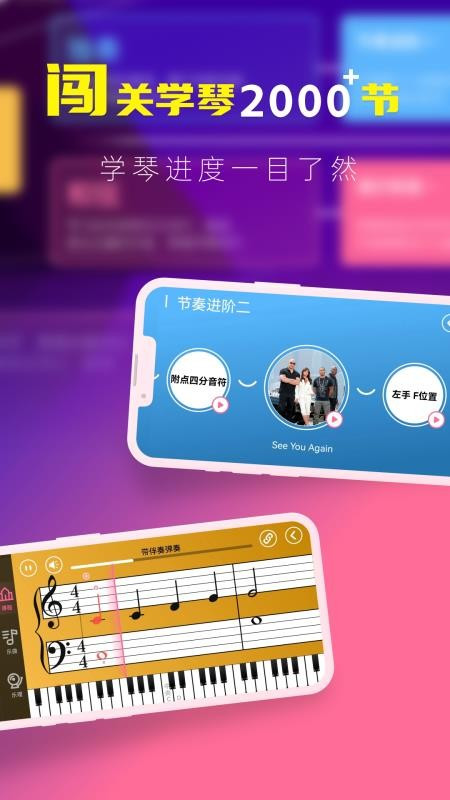会弹