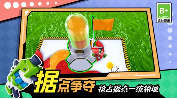 进化闯关大挑战