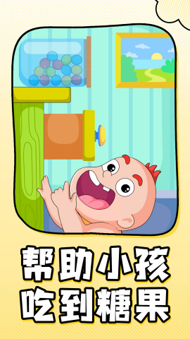 无敌找茬大师