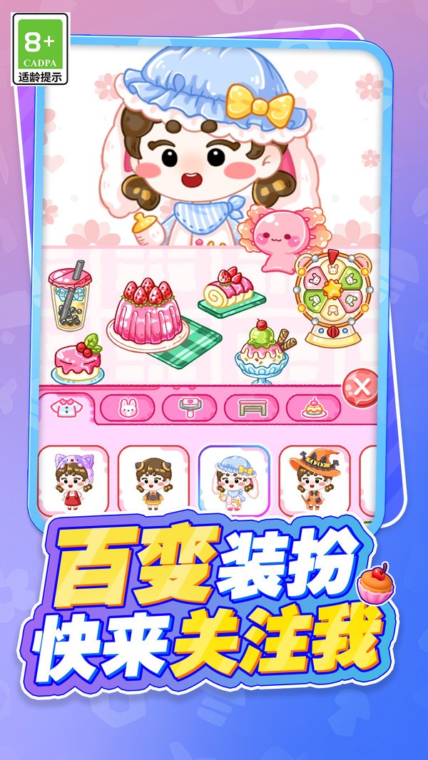 小姐姐的美味吃播