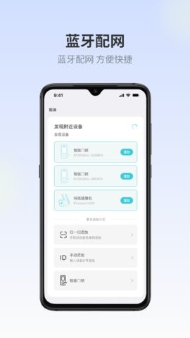 爱视家