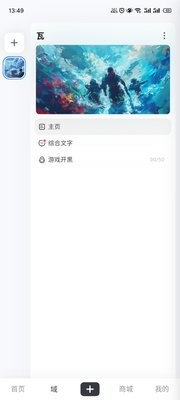 Oopz纯净版
