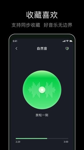 foobar音乐播放器