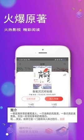 酷酷小说