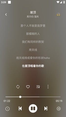 元力音乐