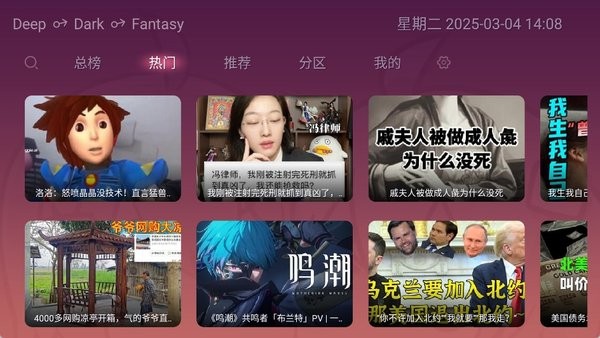 老比利TV