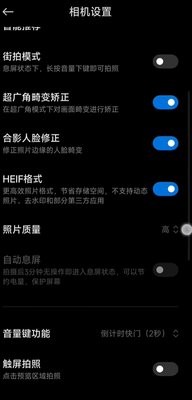 小米莱卡相机