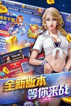 王道棋牌vip350