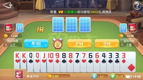 奇门娱乐游戏