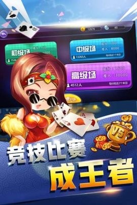 百赢棋牌4.2.0版本