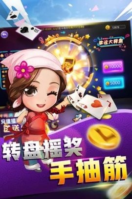百赢棋牌4.2.0版本
