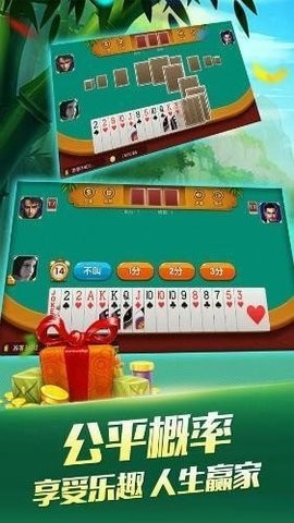 娘娘棋牌
