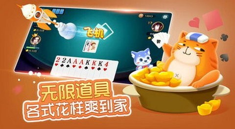 顺心棋牌