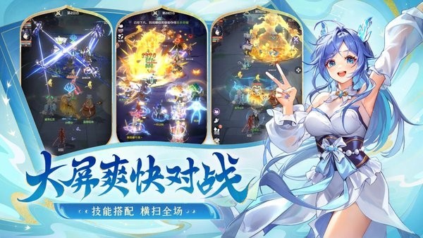 长安幻想