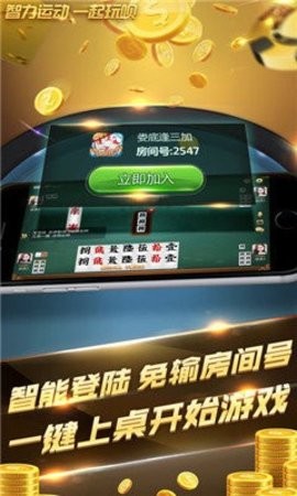 七七棋牌
