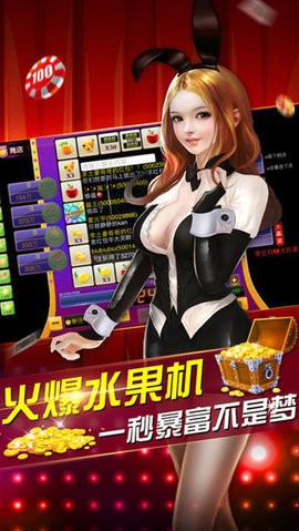 万达棋牌官网版