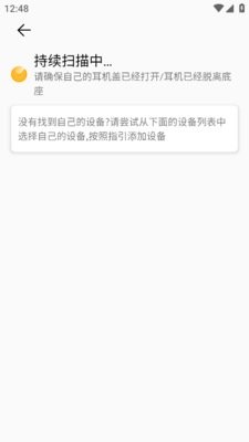 智慧TWS