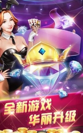 35273棋牌