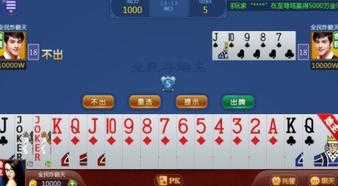 7388棋牌大富翁