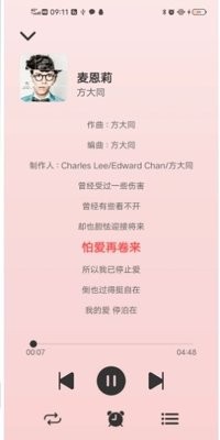 青听音乐