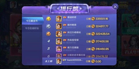 上下娱乐棋牌大闹天宫