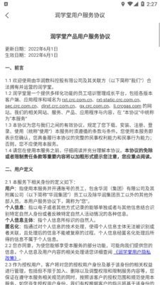 云助理中国人寿