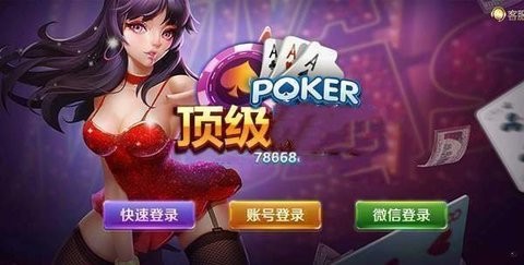 6731顶级游戏娱乐