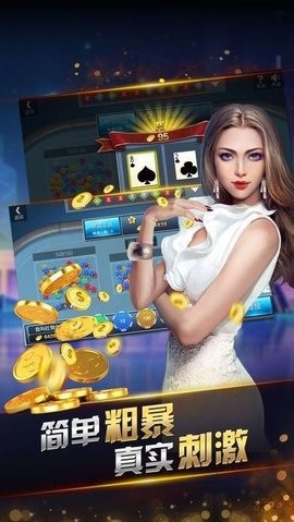 9wncc旺牛棋牌