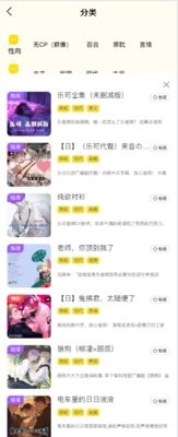 腐宝FM