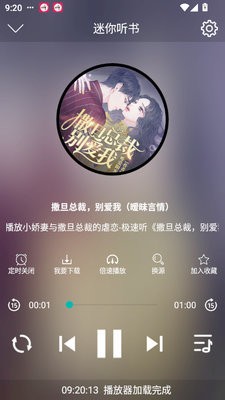 风水罗盘大全及知识工具
