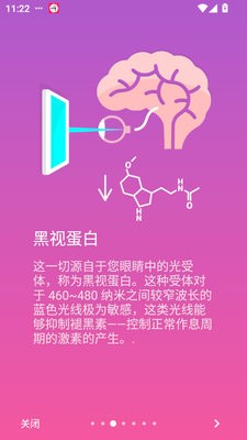 薄暮微光