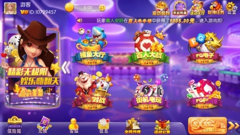 9906大赢家棋牌
