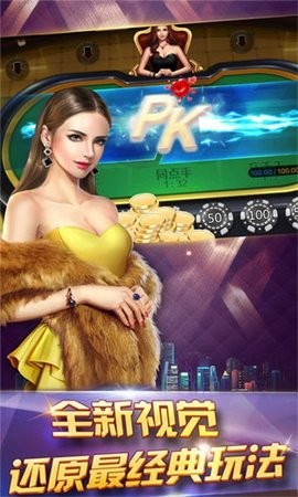云鼎棋牌