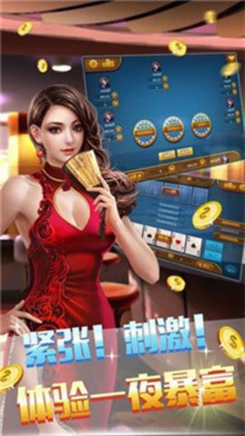 大金龙棋牌旧版本
